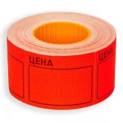 Этикет лента 50*40 Красная 350шт (100/5)