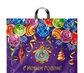 Пакет с петлевой ручкой 60*50см (70мкм) НГ Старинные часы (250/50)