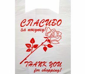 Майка ПНД 28*50 Спасибо РОЗА 14мкм Арлекино 3000/100